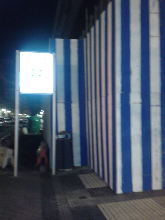 2012-12-14-07.36.27